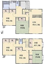八王子市南陽台1丁目　中古戸建