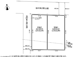 平塚市立野町２期〜建築条件付き売地〜 宅地２