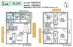 平塚市四之宮　第２７〜新築戸建　全２棟〜 １号棟