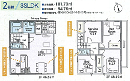 平塚市四之宮　第２７〜新築戸建　全２棟〜 ２号棟