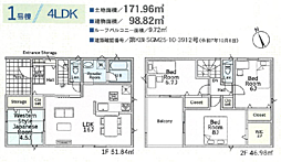 平塚市大神　第１８〜新築戸建　全２棟〜 １号棟