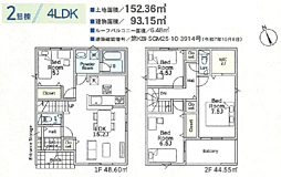 平塚市大神　第１８〜新築戸建　全２棟〜 ２号棟
