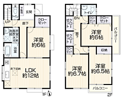 平塚市四之宮４丁目〜リフォーム中古戸建〜