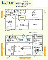 平塚市小鍋島　第2〜新築戸建〜