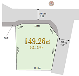 平塚市真田四丁目〜建築条件なし売地〜