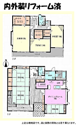 小田原市別堀　中古戸建　内外装リフォーム済み