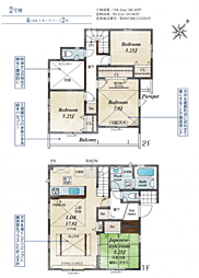 平塚市南原１丁目〜新築戸建　全３棟〜 ２号棟
