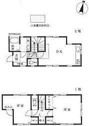 八王子市館町　中古戸建