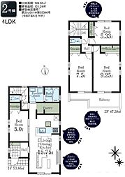 八王子市大谷町第6　新築戸建 2号棟