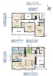 高座郡寒川町倉見　３棟　新築分譲住宅 2号棟