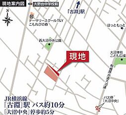 相模原市南区西大沼３丁目　新築戸建　ー全14棟ー M号棟