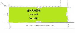 相模原市中央区田名　売地　(駐車場・資材置き場用地)