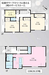 秦野市堀山下3期7棟 7号棟