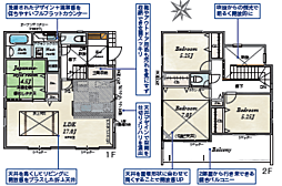 平塚市達上ケ丘　新築一戸建て全2棟 1号棟