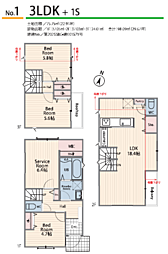 八王子市子安町１丁目　新築戸建て No1