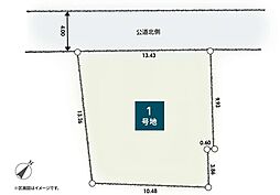 〜建築条件無し〜　相模原市南区豊町