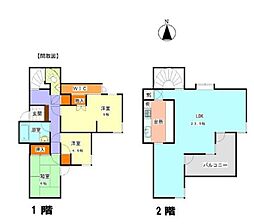 八王子市宇津木町　中古戸建