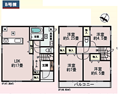 〜新築一戸建て〜相模原市南区相模台6丁目2138番地 Ｂ号棟
