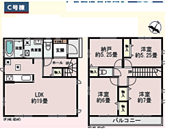 〜新築一戸建て〜相模原市南区相模台6丁目2138番地 Ｃ号棟