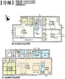 八王子市石川町8期　新築戸建全3棟 1号棟