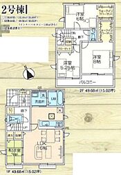 八王子市石川町8期　新築戸建全3棟 2号棟