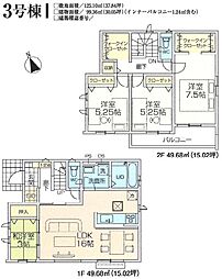 八王子市石川町8期　新築戸建全3棟 3号棟
