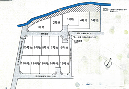 平塚市南金目第16　全15区画土地分譲 11号地