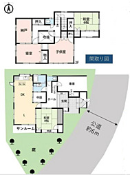 厚木市森の里三丁目　中古戸建