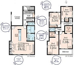 厚木市緑ヶ丘５丁目　新築戸建て 1号棟