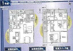 八王子市諏訪町第37　新築戸建　全3棟 1号棟