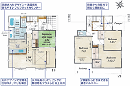 厚木市鳶尾1丁目　新築一戸建て 2号棟