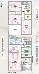 厚木市妻田西第14　新築分譲住宅　全3棟 1号棟