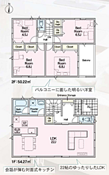 厚木市妻田西第14　新築分譲住宅　全3棟 2号棟