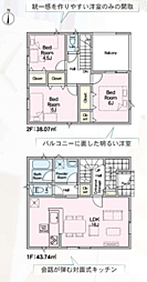 厚木市妻田西第14　新築分譲住宅　全3棟 3号棟