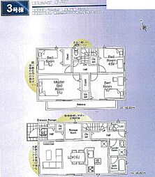 八王子市諏訪町第37　新築戸建　全3棟 3号棟