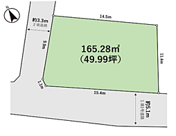 厚木市中荻野　売地