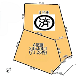 厚木市上荻野　建築条件なし売地 A区画