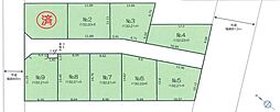 厚木市宮の里　全9区画開発分譲地 NO7