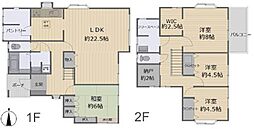 〜中古一戸建て〜横浜市旭区上白根2丁目