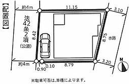 厚木市妻田東3丁目2期　新築戸建て
