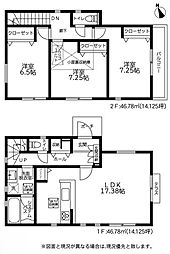 厚木市温水西1丁目　新築戸建て