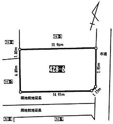 相模原市緑区青山　売地
