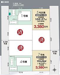 緑区原宿南1丁目　売地 7号区画
