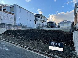 秦野市南が丘5丁目　売地