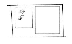 相模原市緑区城山　売地