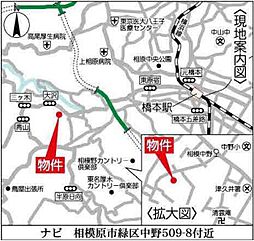 相模原市緑区中野No.4　売地