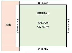 相模原市緑区下九沢　売地