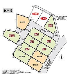 町田市上小山田町　建築条件なし売地〜全１３区画〜 No.3
