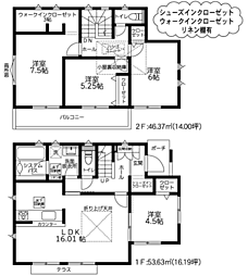 厚木市林4丁目　新築売戸建