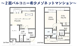 プレール本厚木弐番館 602号室
